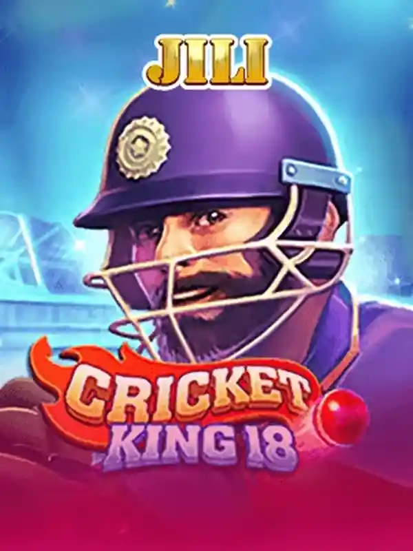 ক্রিকেট বাদশাহ অনলাইন গেম